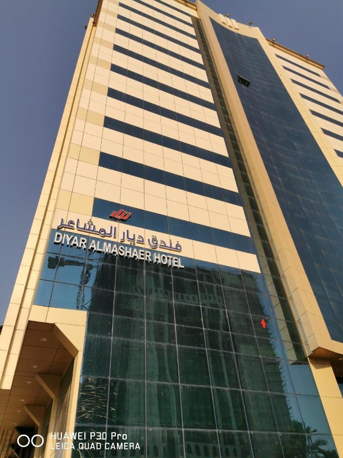 فندق ديار المشاعر Hotel Mecca Ngoại thất bức ảnh